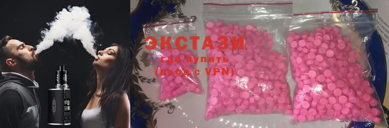 Ecstasy бентли  где продают   Чехов 