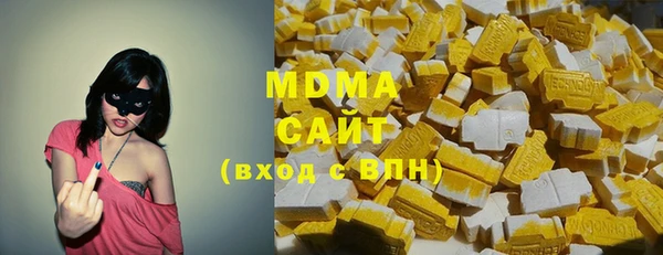 марки lsd Гусиноозёрск