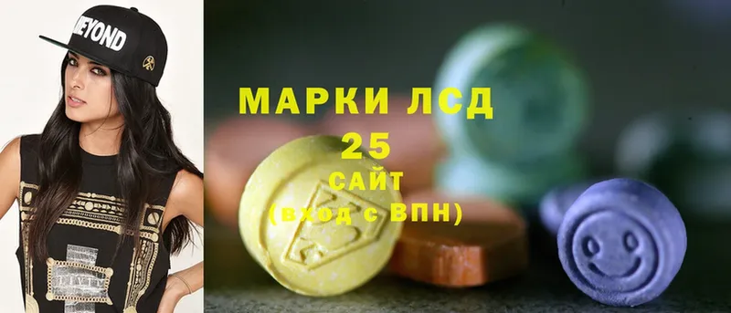 ЛСД экстази ecstasy  как найти закладки  Чехов 